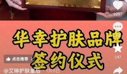 3500家连锁店女网红艾琳演“豪门戏”翻车涉嫌欺诈中老人