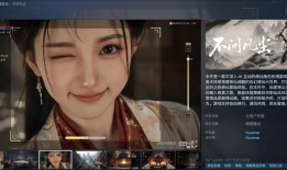 互动影游爆了但玩家不在同一张牌桌