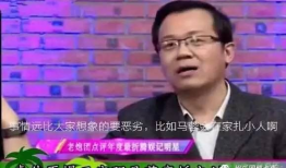 卓伟再爆大料马蓉和宋喆出轨细节远比我们想的大尺度！