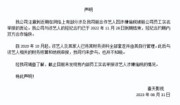 知名女星偷税漏税？工作室回应！