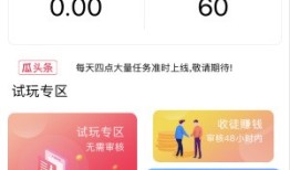 吃瓜爆料网官网首页入口吃瓜网51爆料呱呱网官网首页入口今日更新