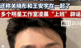 戏子误国！7月还不到半月就有3位明星接连塌房一个比一个离谱