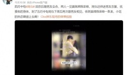 女顶流家中与男友约会被拍！两人在卧室拥吻好甜男方身份被扒
