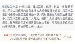 戏子误国！7月还不到半月就有3位明星接连塌房一个比一个离谱