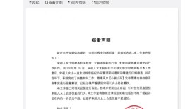 知名女星偷税漏税？工作室回应！