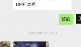 白冰被曝婚内出轨合伙人褚俊杰520爆料上个月才因偷税被禁言