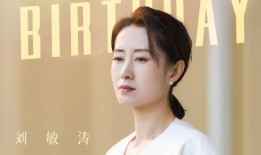 资深老戏骨人设崩塌？被曝同时养四个女明星小三真实身份被扒出后令人震惊！(4)