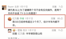 7月巨亏563亿！心疼散户的“鑫多多”该心疼自己了